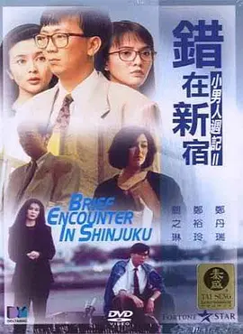 中文国产成人精品久久一