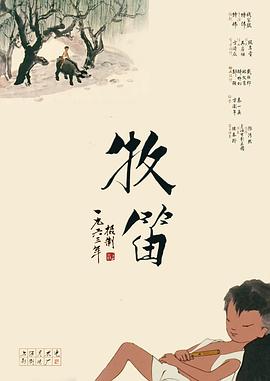 奴化母畜的世界小说免费阅读