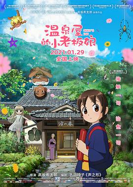 日韩欧美一级在线播放