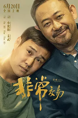 国产天堂