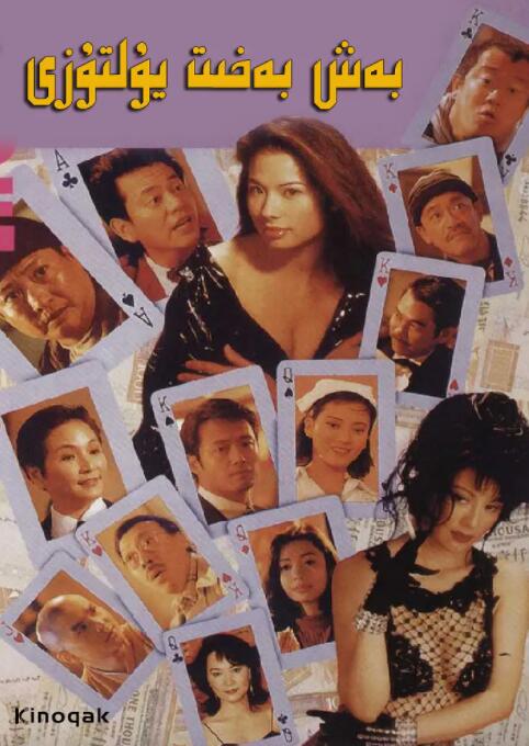 99精品视频免费在线观看