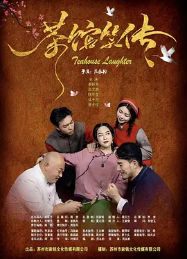 不满足的有夫之妇