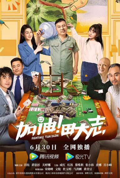 我和x先生第三季