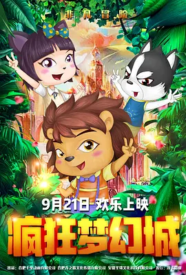 芭比塔俱乐部