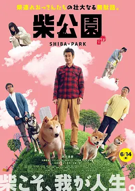 浪荡的姐姐