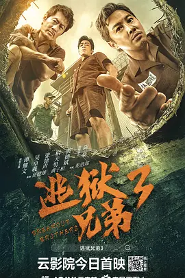 联想
