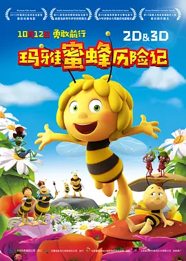 午夜视频在线看