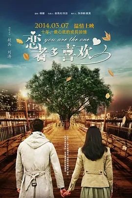 我的邻家姐妹