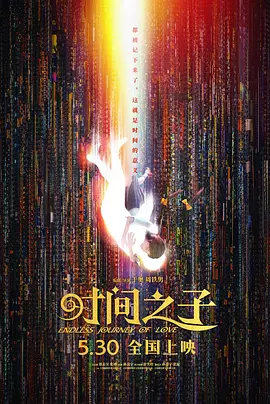 欧美区 日韩区