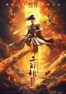 金瓶悔1一5扬思敏完整2