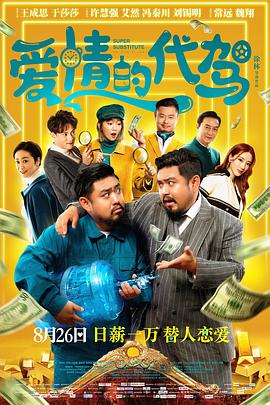 人和动物毛片