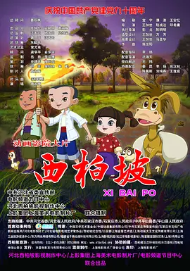 欧美激情啪啪