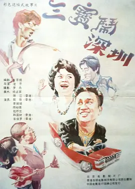 村上里沙作品封面