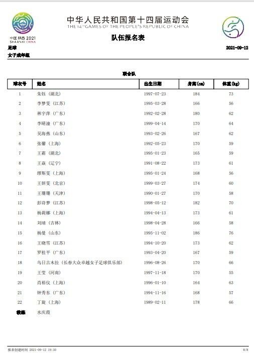波多影视