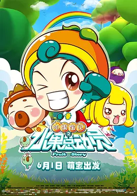 再次相遇的夫妻