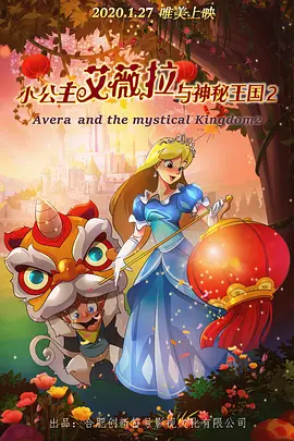 带鞭子出现的妻子