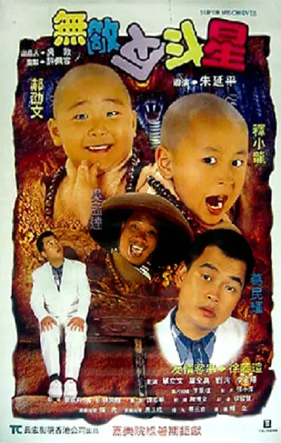 洗手间的事情