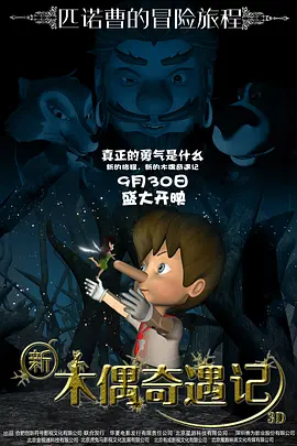 欧美日本在线一区二区三区