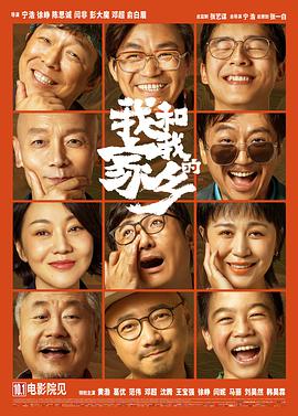 小马宝莉自设