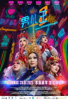 胸大的姑娘中文