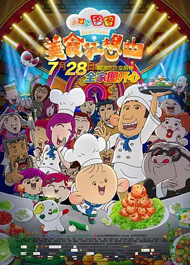 久久伊人热老鸭窝
