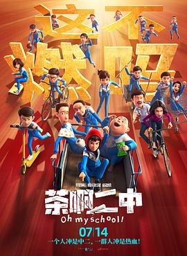 国产成人午夜极速观看