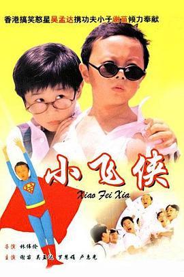 精品亚洲一区二区