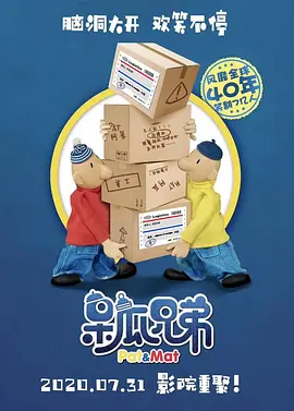 外科员的外遇