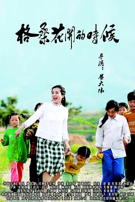 五月花综合网