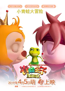 闫凤娇 bt