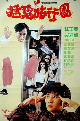 性爱的滋味
