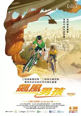 免费看b