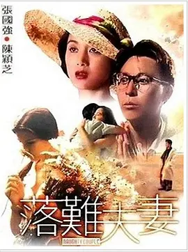日本激情片在线观看