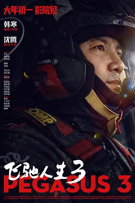 日韩精品高清自在线