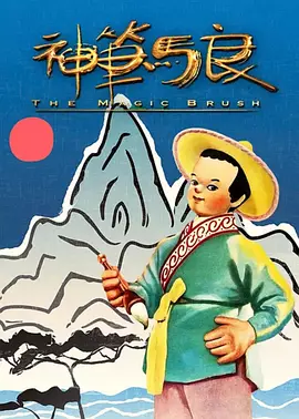 性别导演的目的