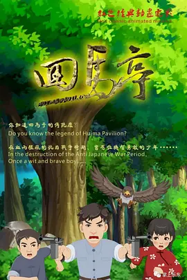 精品在线免费视频