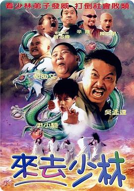 一百次求情