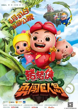 女生扒开让男生桶