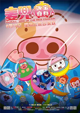 中文字幕av一区二区三区四区