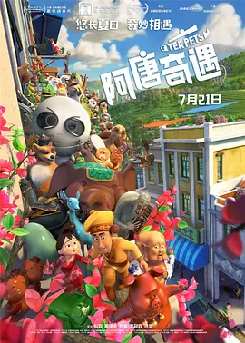 国产一区二区三区福利