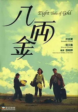 丈夫的不伦