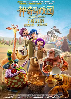 六月丁香七月婷婷