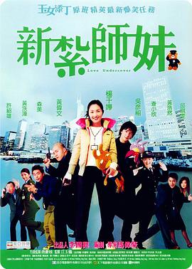 老师好湿好紧太爽了
