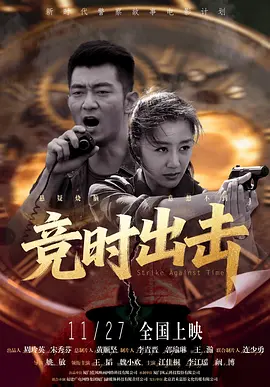 都市激情亚洲色图