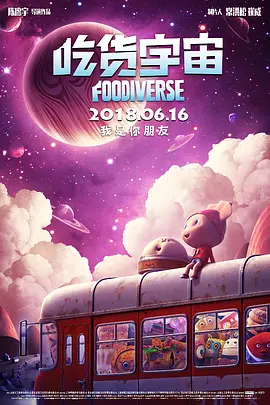 狠狠鲁狠狠操