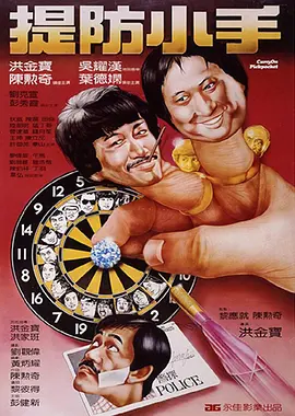 夏目彩春电影