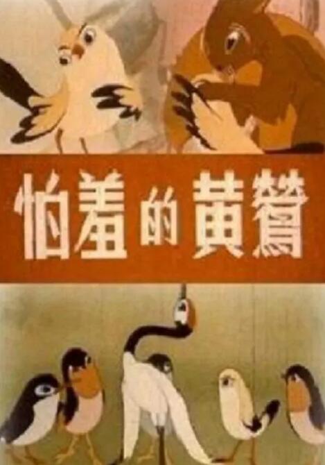 黄色日韩视频