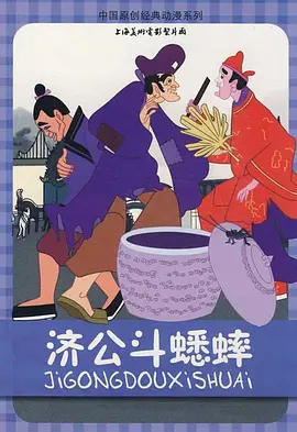 日本电影床戏