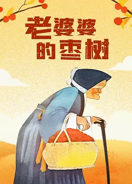 久久精品国产一区二区