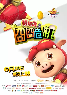 久久男人的天堂